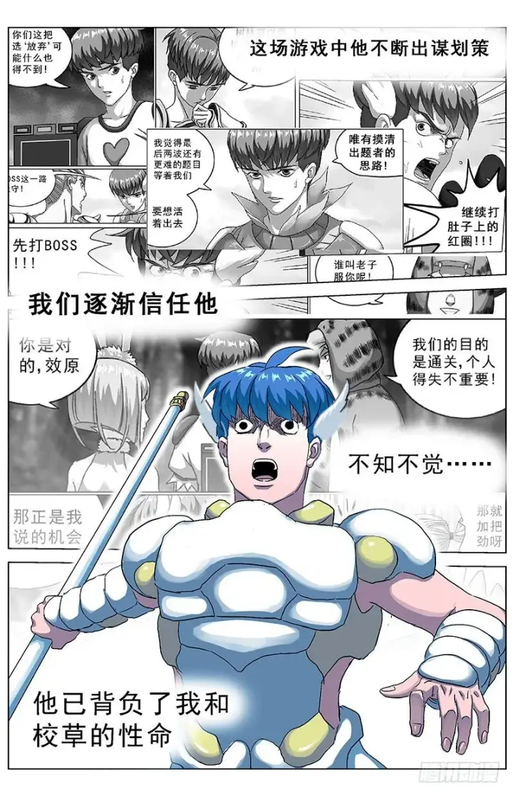 《原目》134求援图8