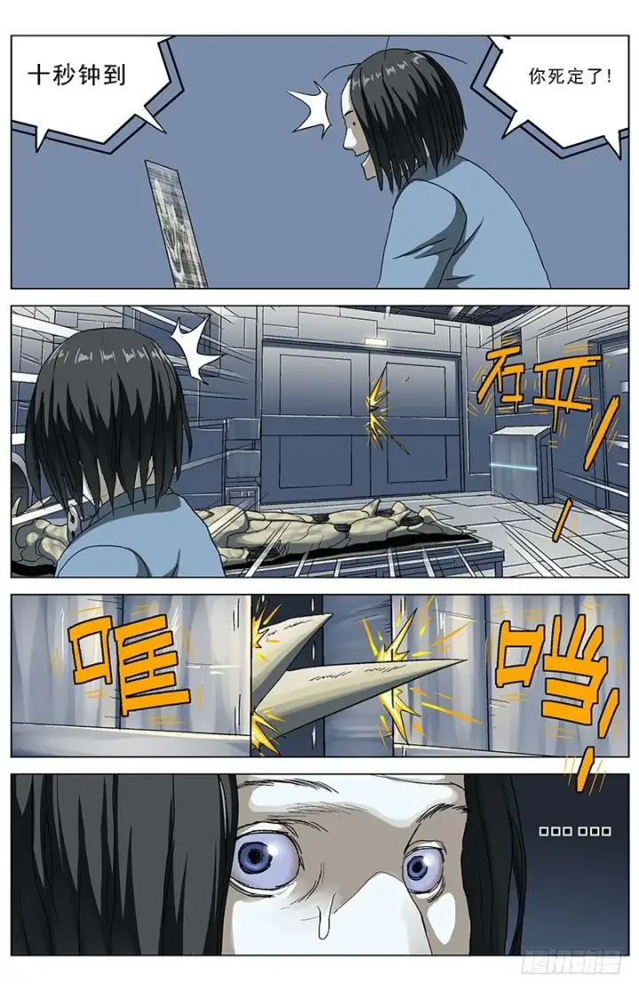 《原目》135傻问题图2