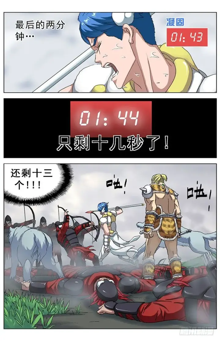 《原目》135傻问题图8