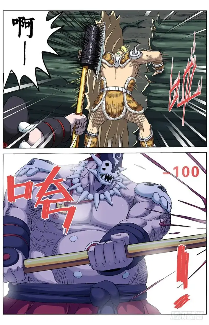 《原目》137悲伤图2