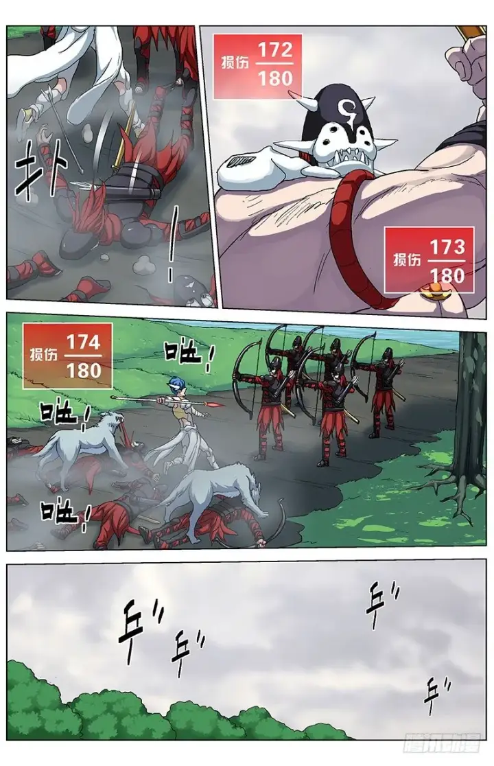 《原目》137悲伤图7