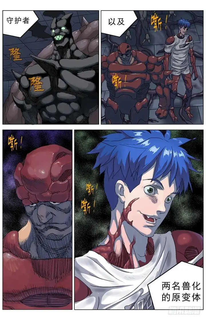 《原目》138出卖图4