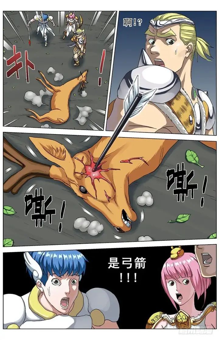 《原目》140属性图14