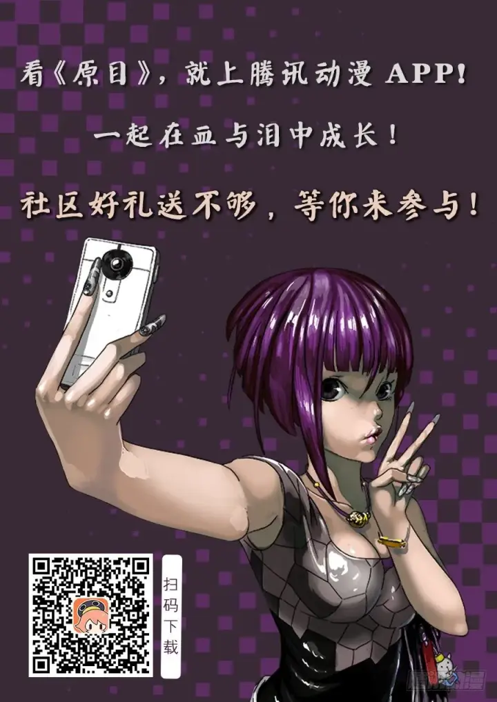 《原目》141反叛图10