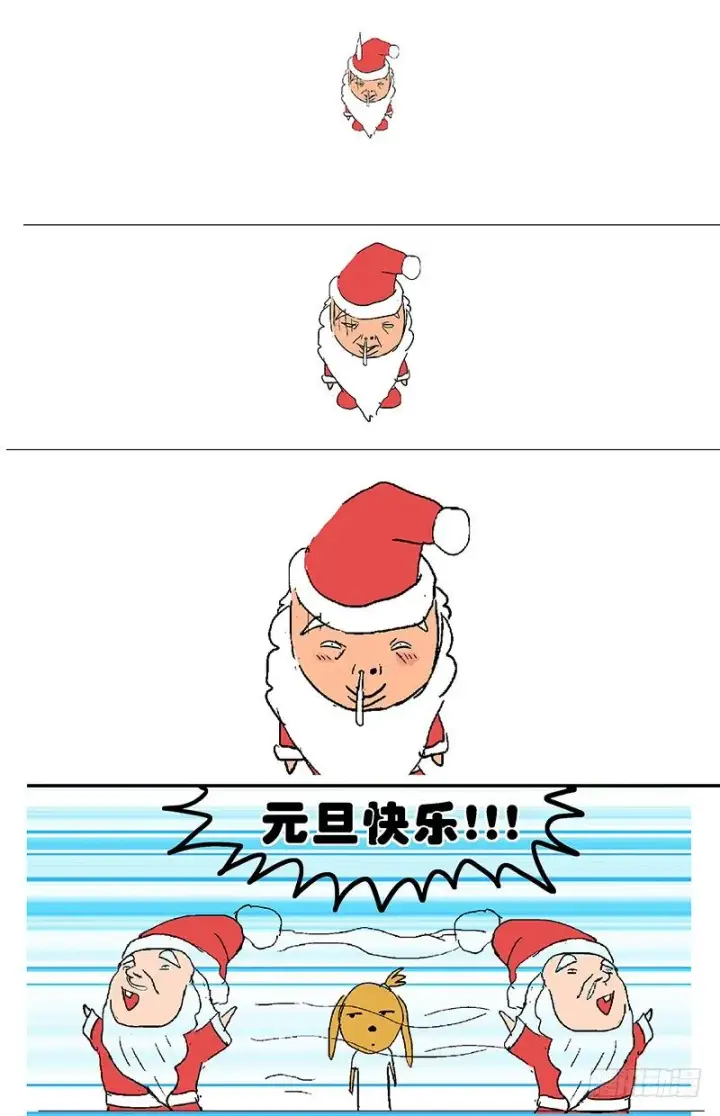 《原目》141反叛图9