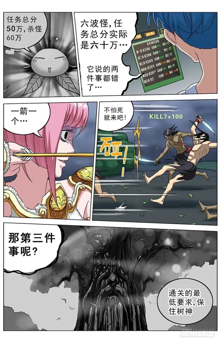 《原目》142结论图2