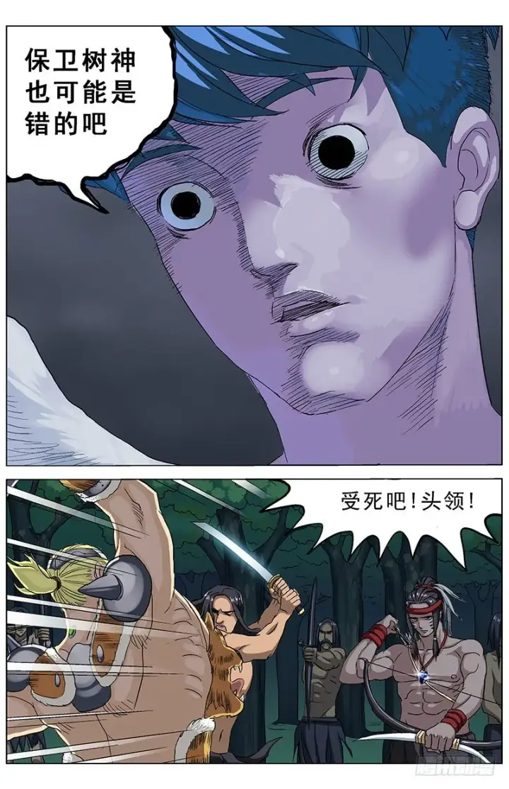 《原目》142结论图3