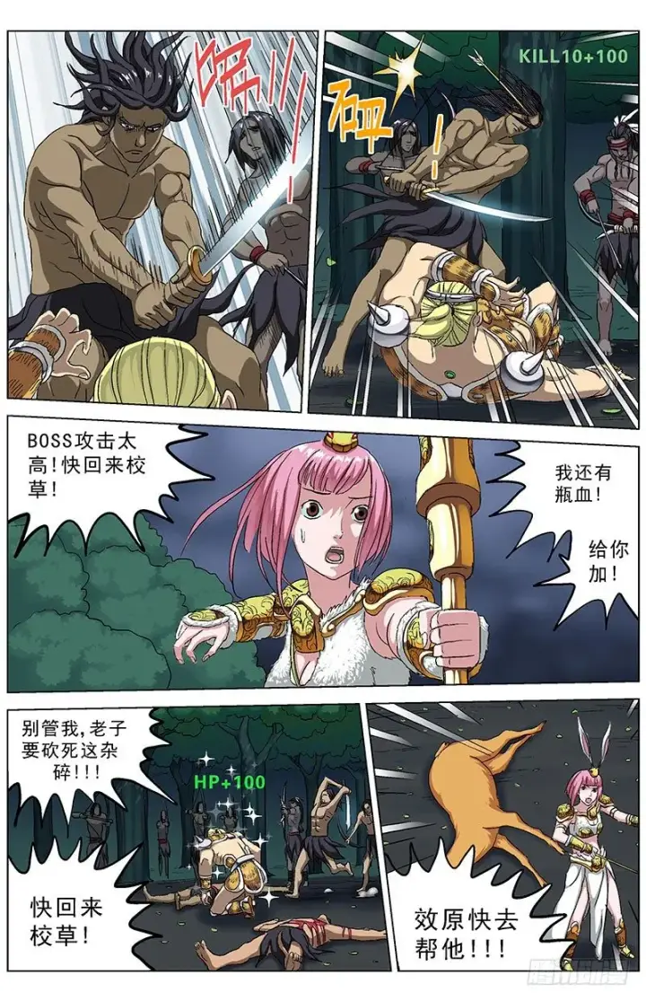 《原目》142结论图5