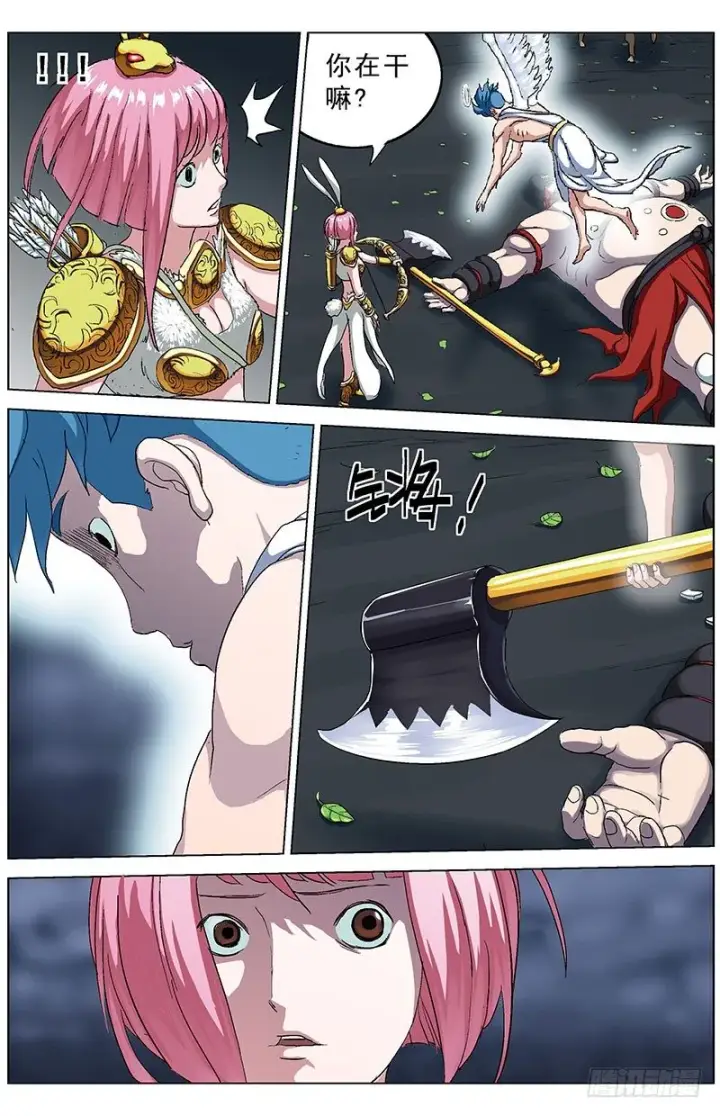 《原目》142结论图6