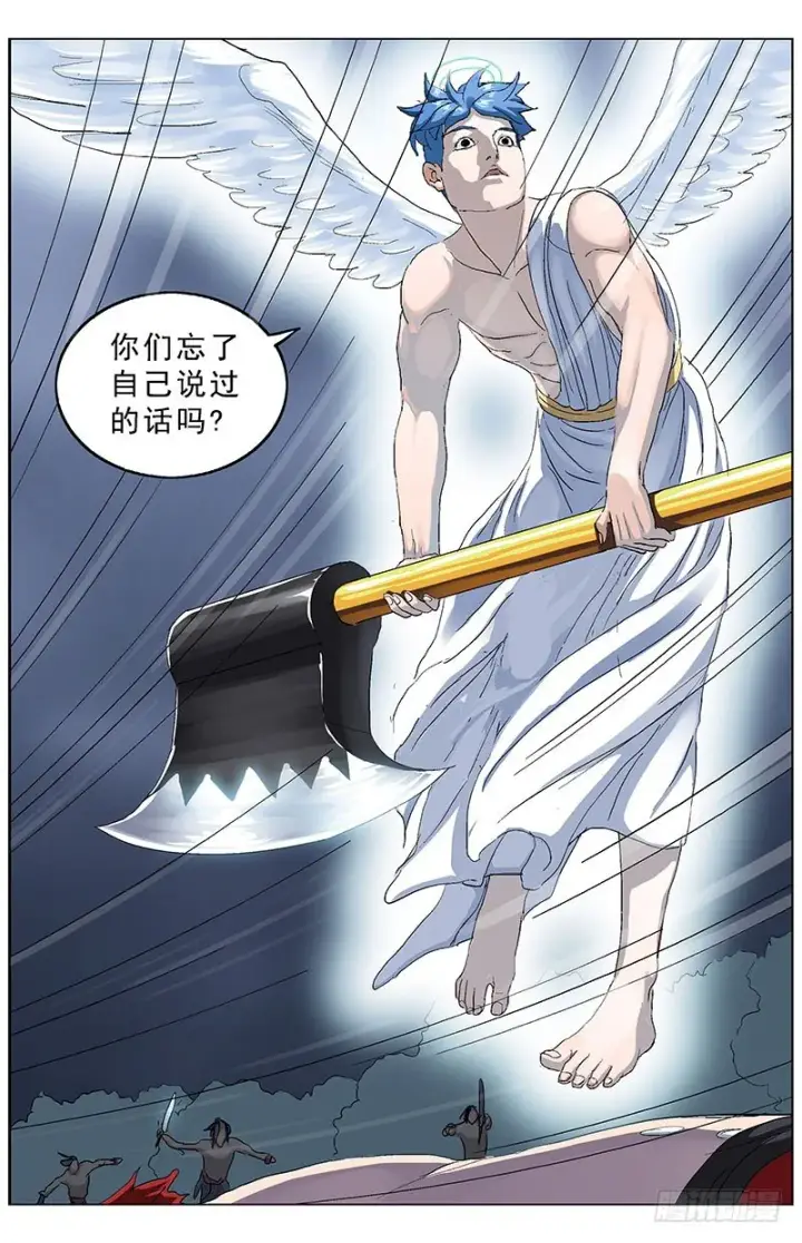 《原目》142结论图7
