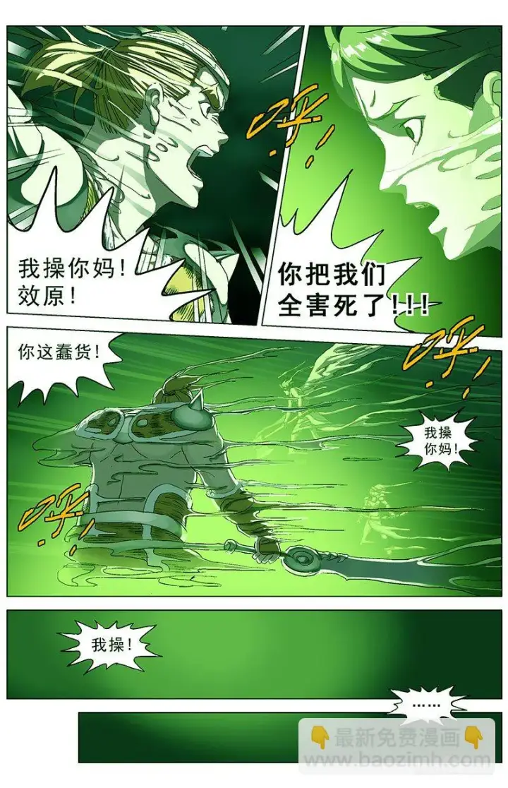 《原目》143救赎图13