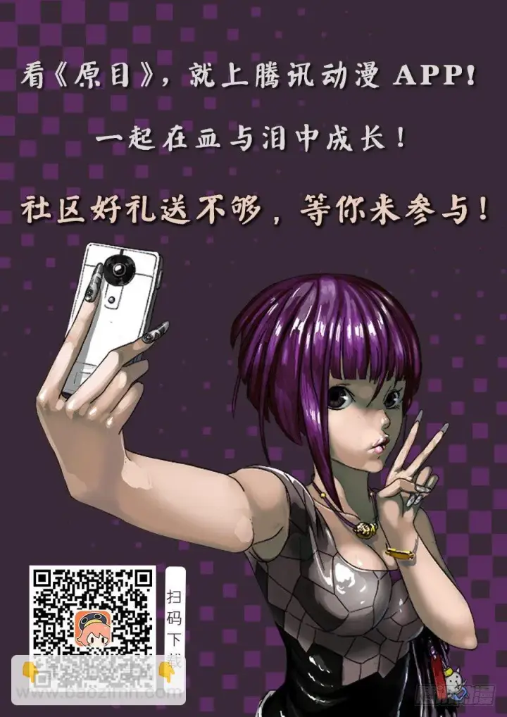 《原目》143救赎图14