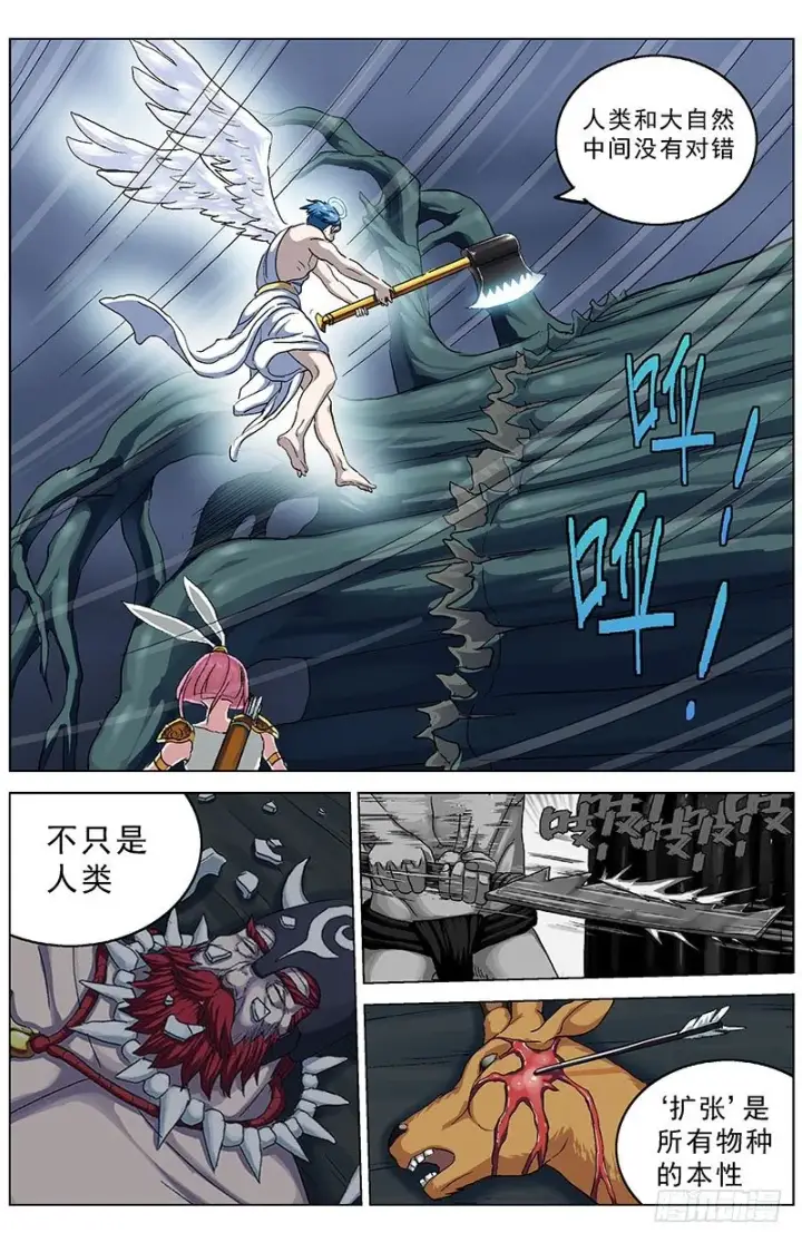 《原目》143救赎图3