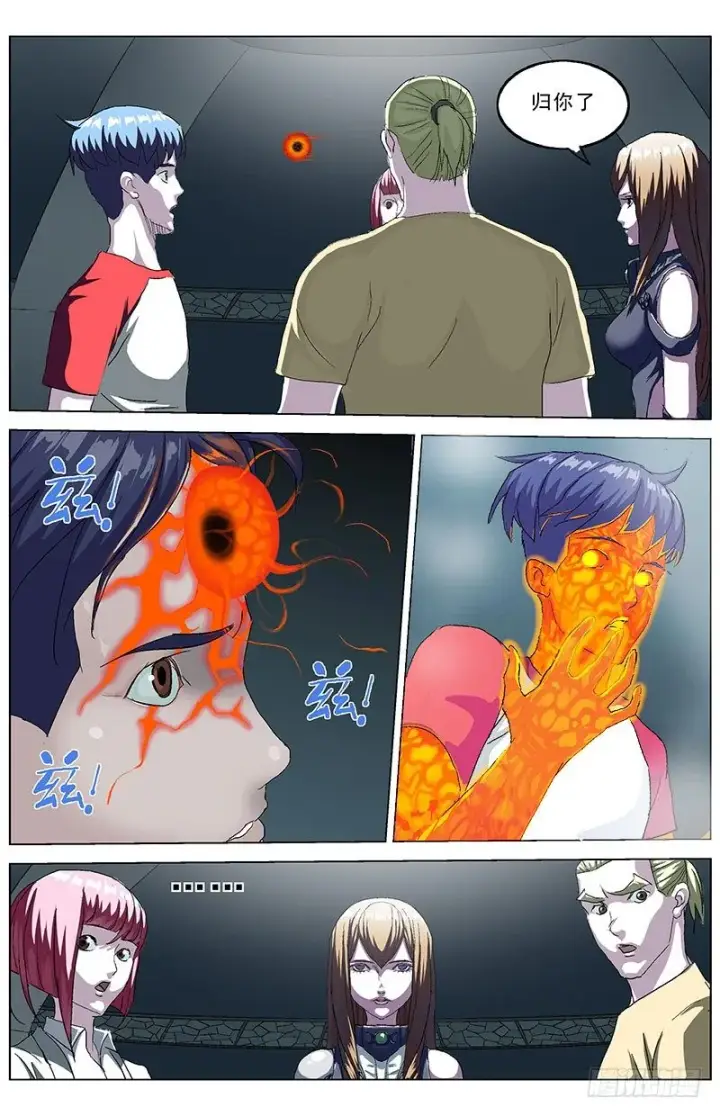 《原目》146接受图4