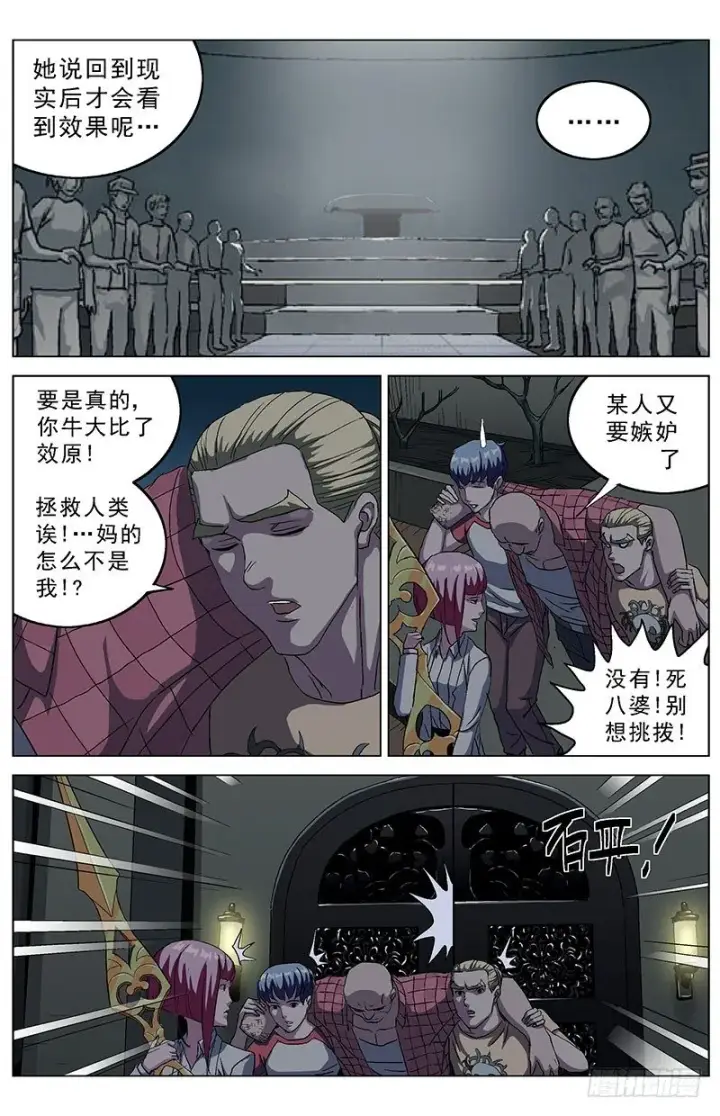 《原目》146接受图6