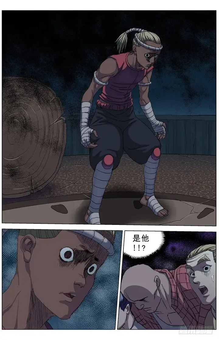 《原目》146接受图8