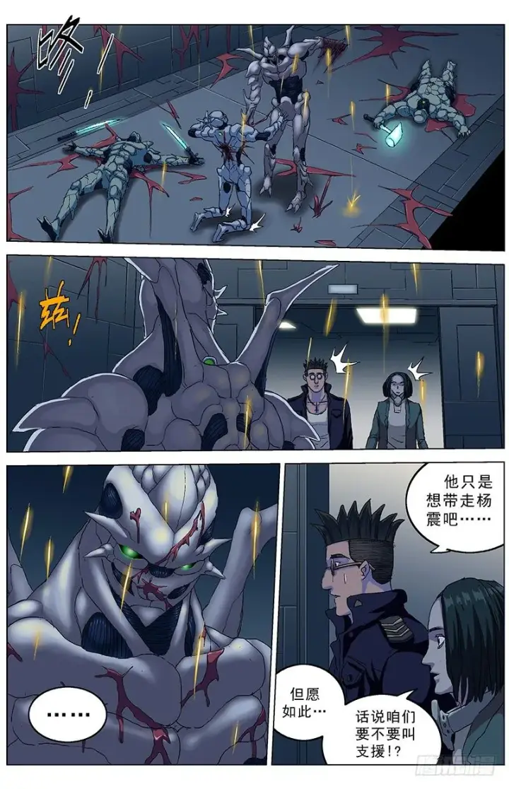 《原目》148单挑图3