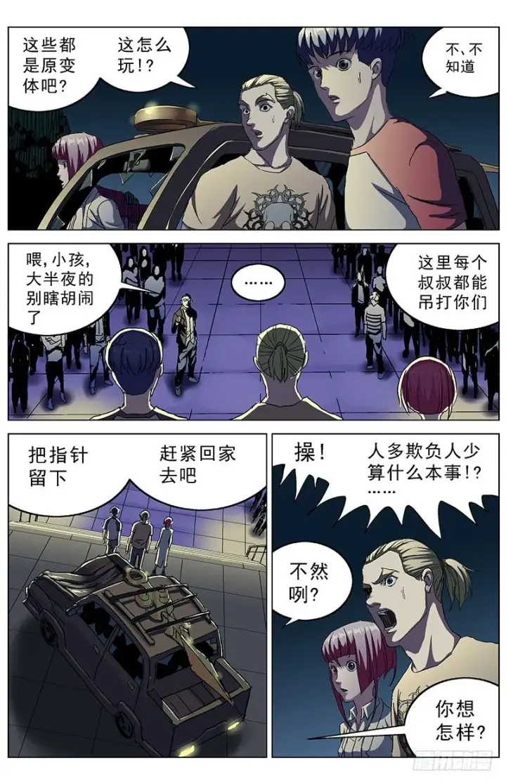 《原目》148单挑图6