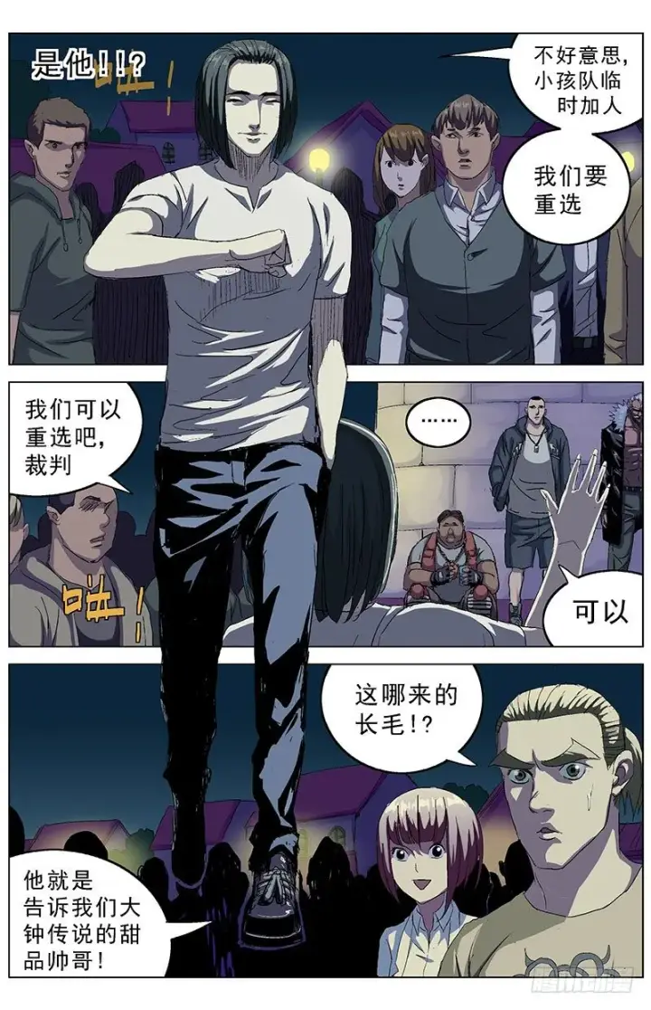 《原目》149甜品帅哥图7