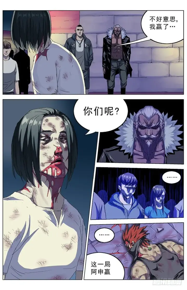 《原目》150毁约图3