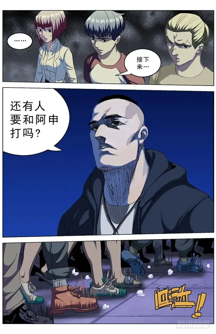 《原目》150毁约图4