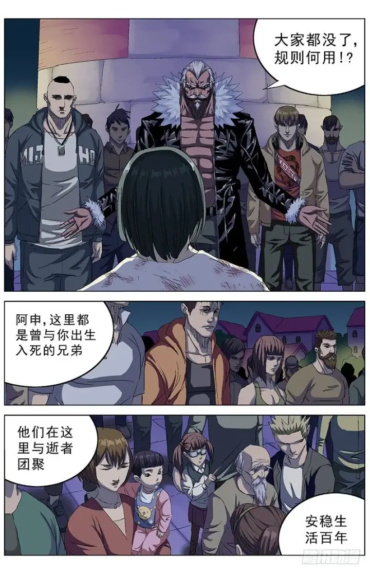 《原目》150毁约图7
