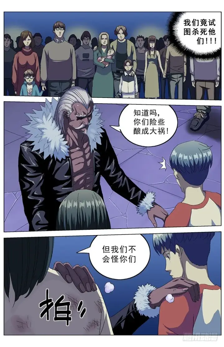 《原目》151攻心图2