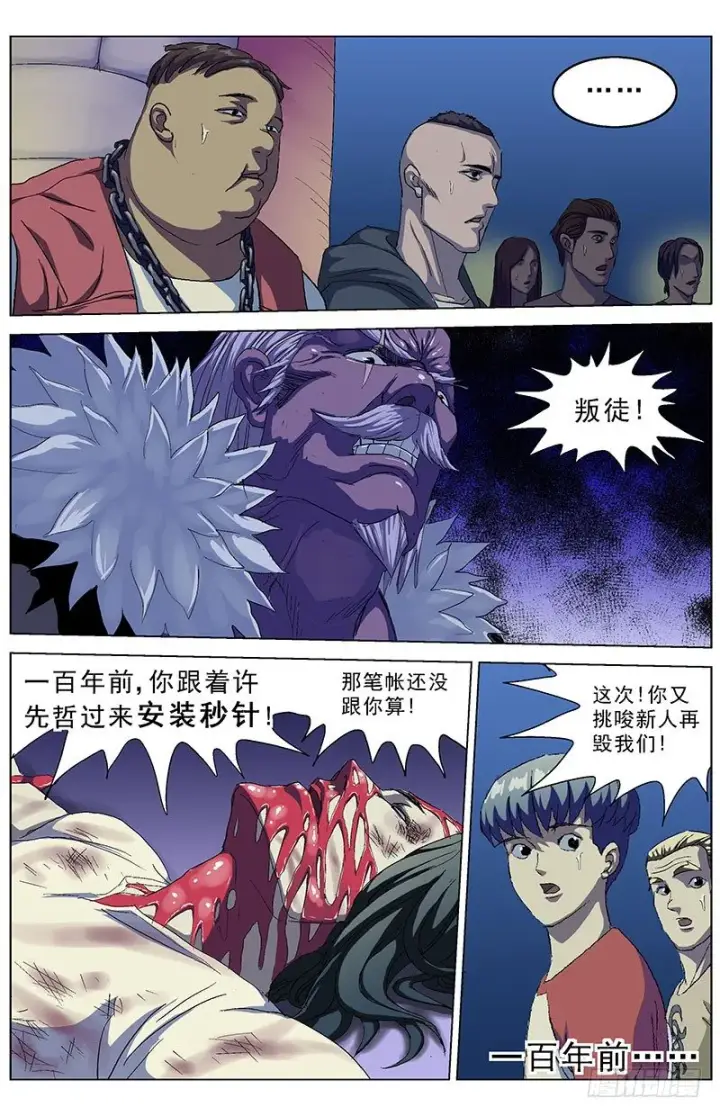 《原目》152裁决图3