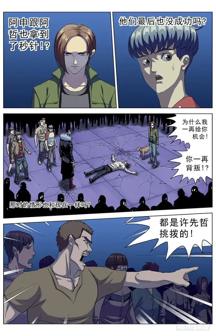 《原目》152裁决图4