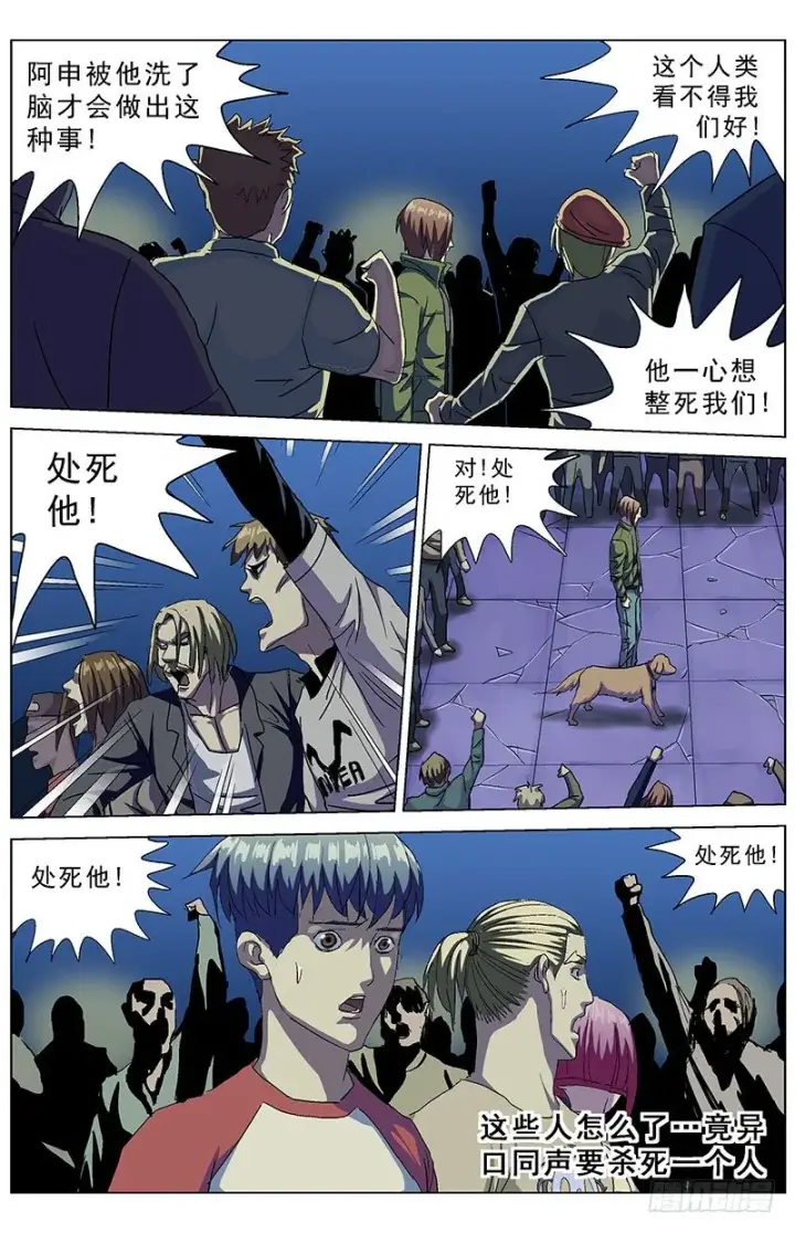 《原目》152裁决图5