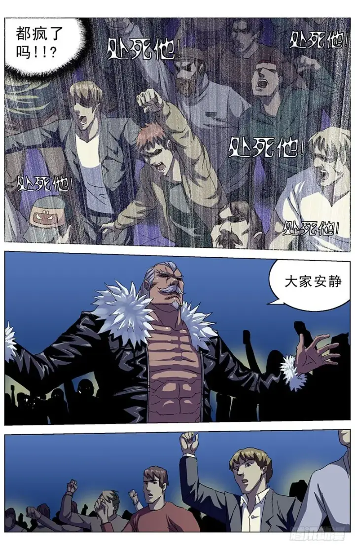 《原目》152裁决图6