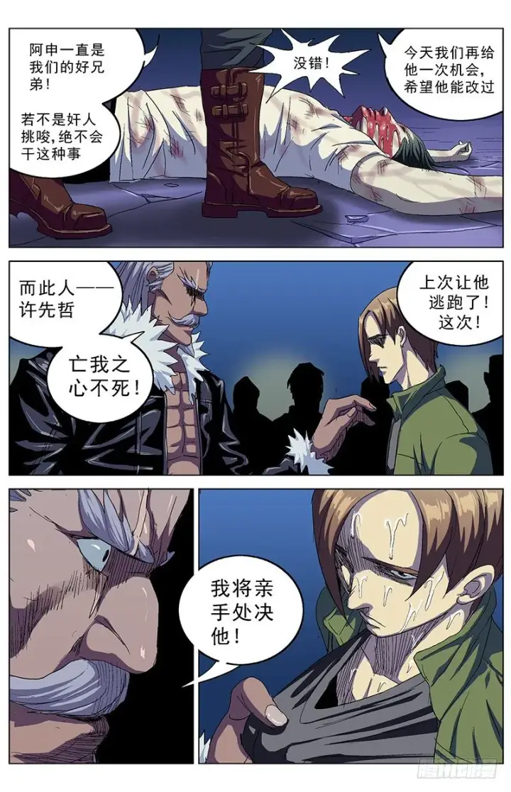 《原目》152裁决图7
