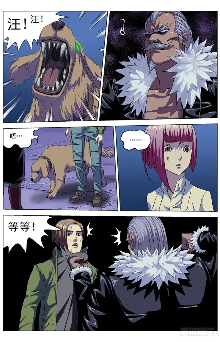 《原目》152裁决图8