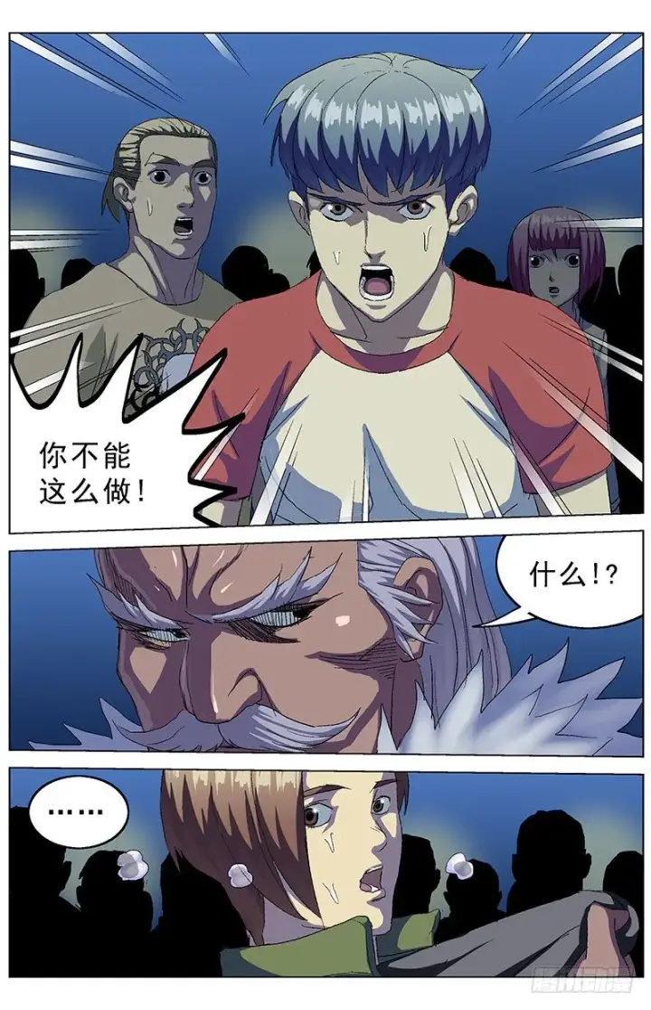《原目》152裁决图9