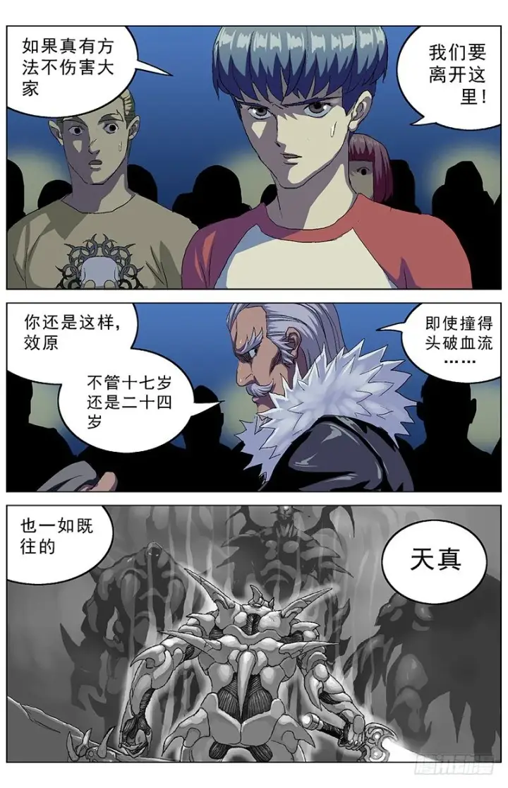 《原目》153揭露图2