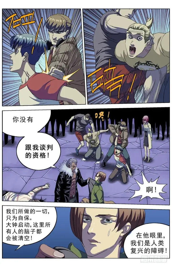 《原目》153揭露图3