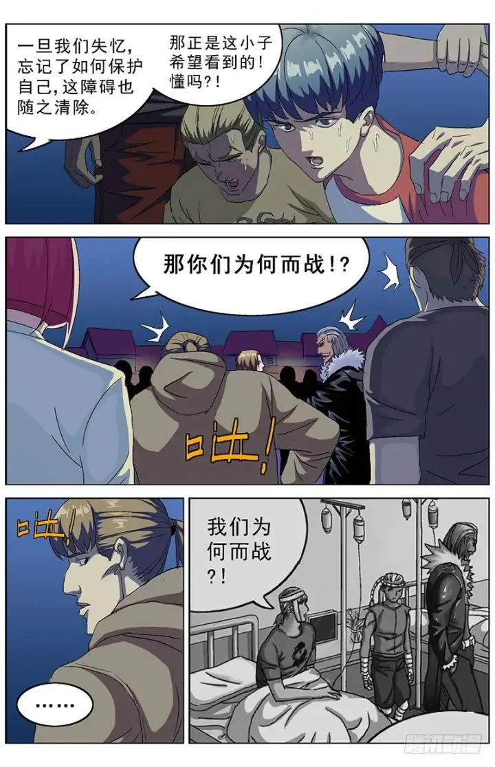 《原目》153揭露图4
