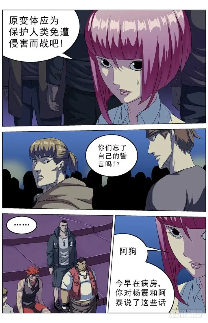 《原目》153揭露图5