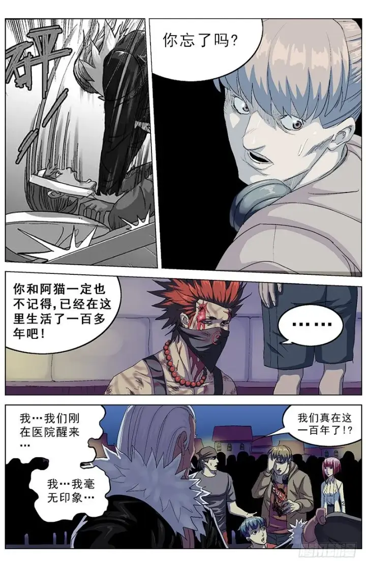 《原目》153揭露图6