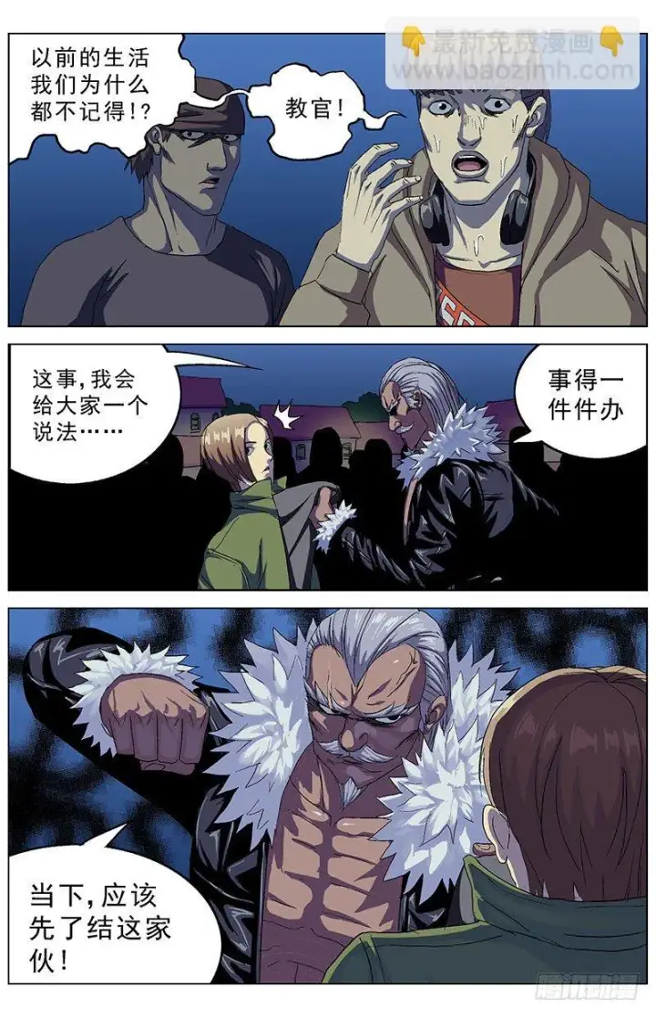 《原目》153揭露图7