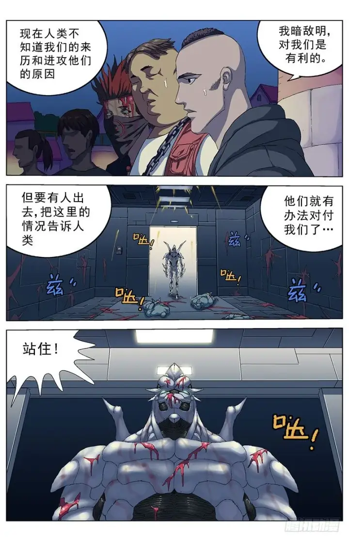 《原目》155闪避失灵图5