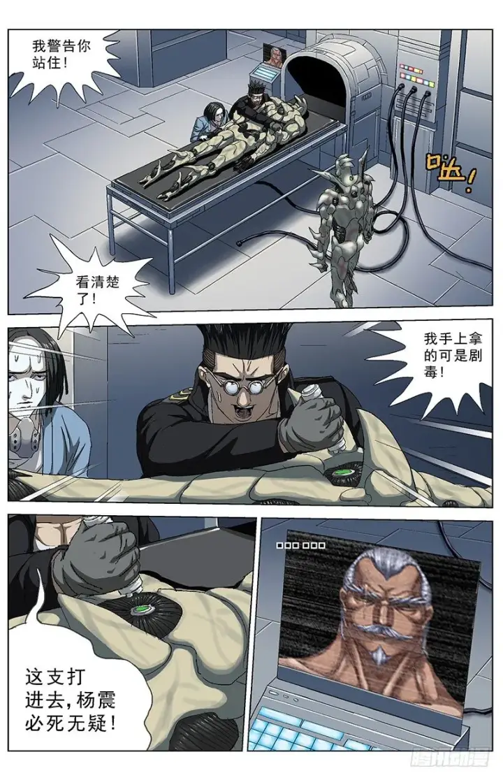 《原目》155闪避失灵图6