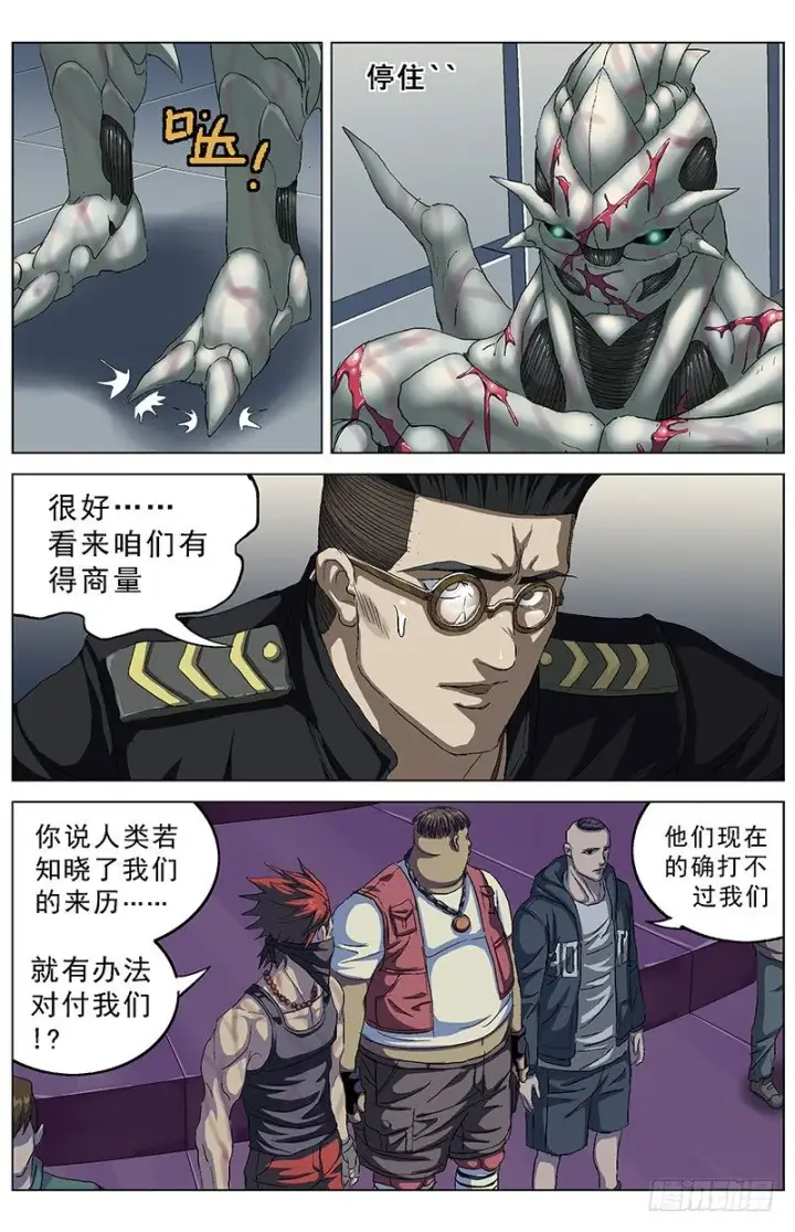 《原目》155闪避失灵图7