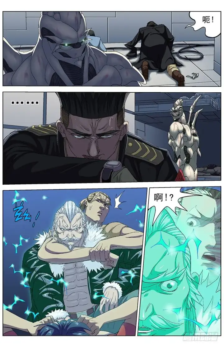 《原目》156消失图10