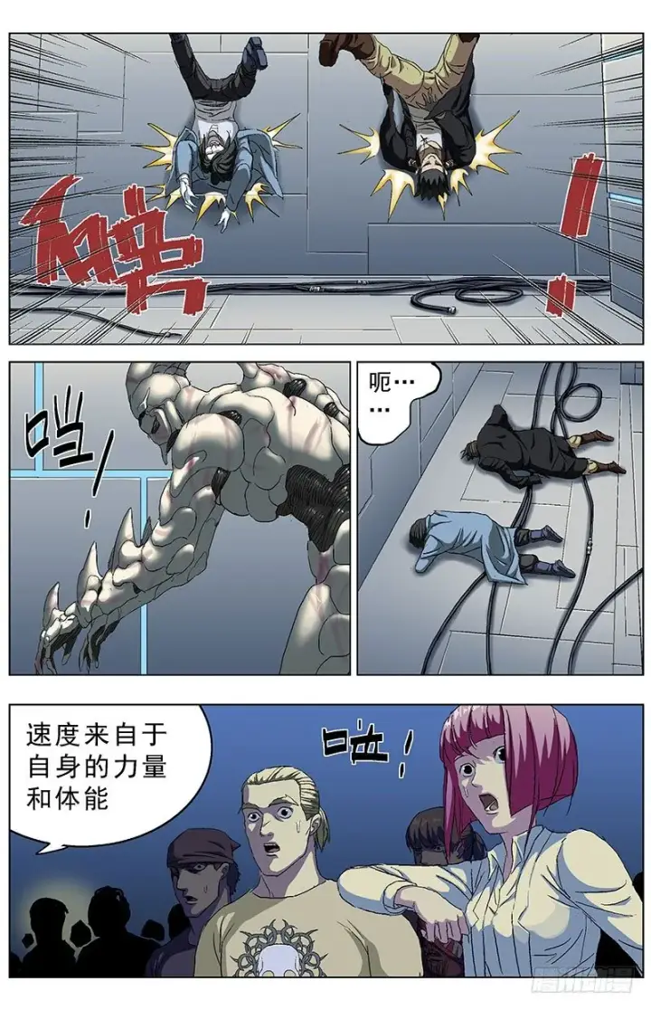 《原目》156消失图4