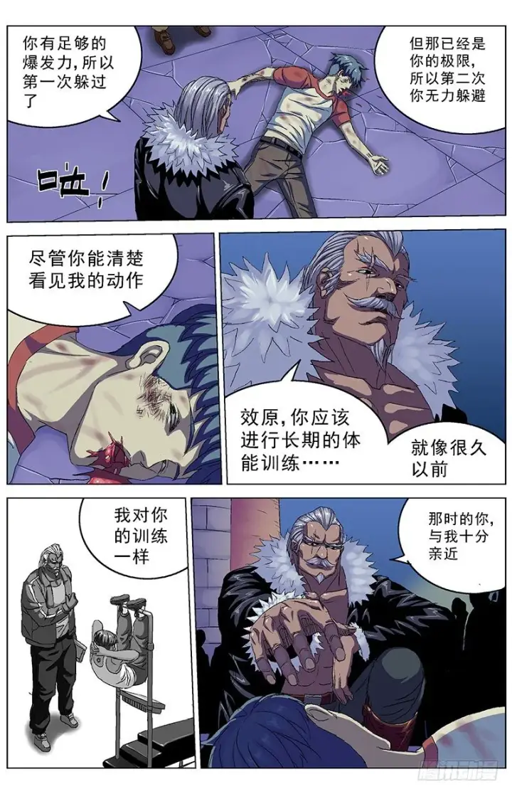 《原目》156消失图5