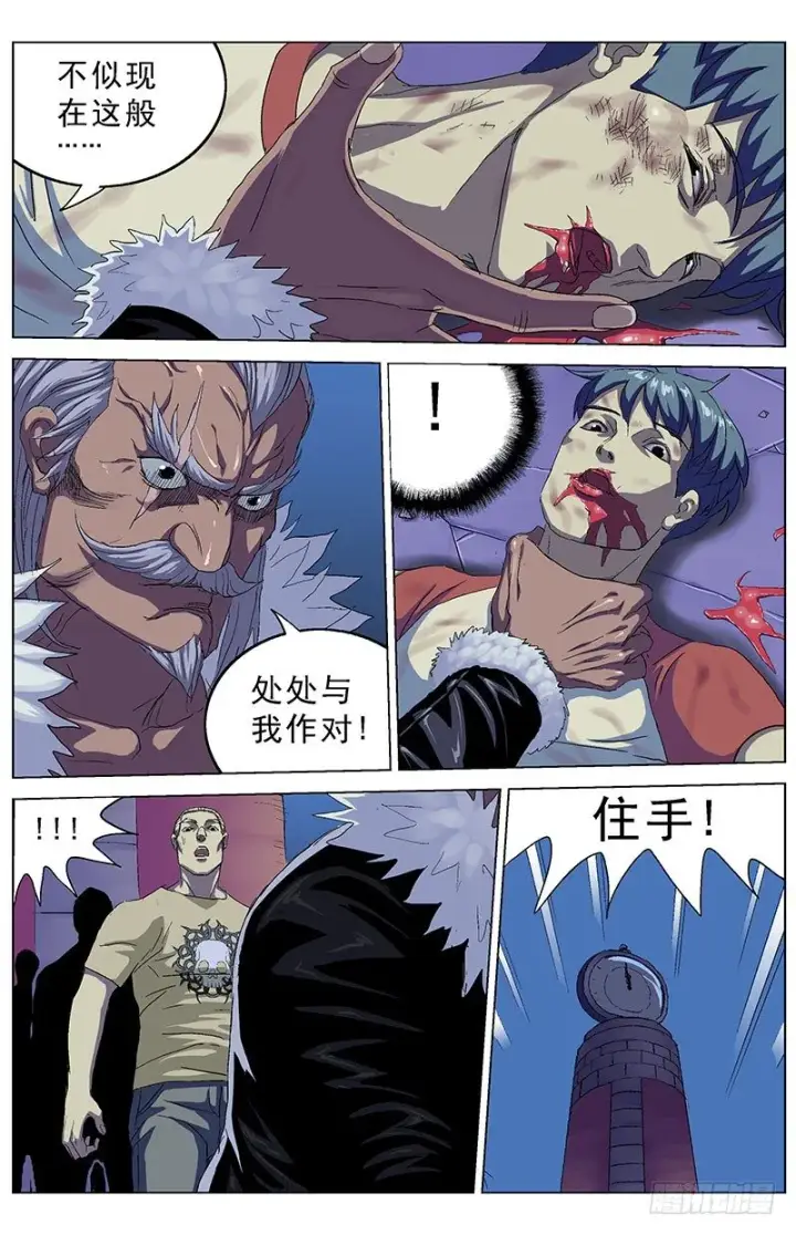 《原目》156消失图6