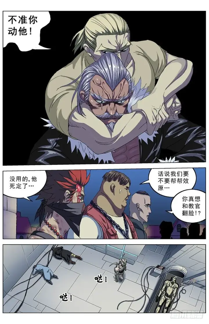 《原目》156消失图7