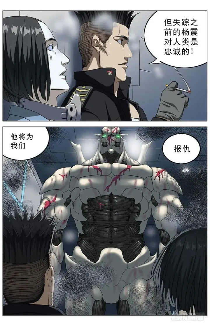 《原目》157消失图4