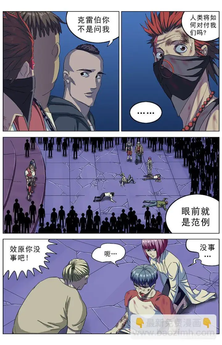 《原目》157消失图5